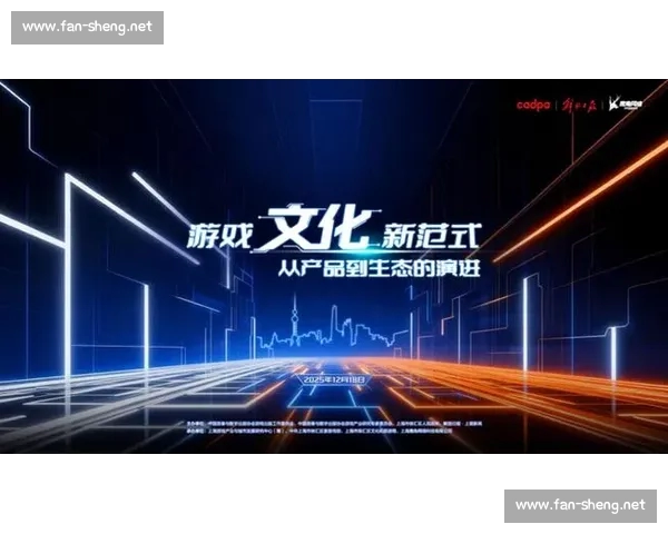 电竞直播引领年轻文化新风潮打造沉浸式互动娱乐生态圈全新时代