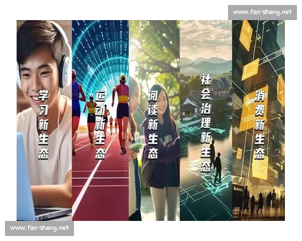 聚焦全球电竞赛事生态打造年轻世代的竞技盛宴与产业新机遇未来