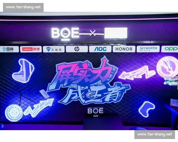 打造沉浸式电竞赛事直播生态的全能互动娱乐平台新体验