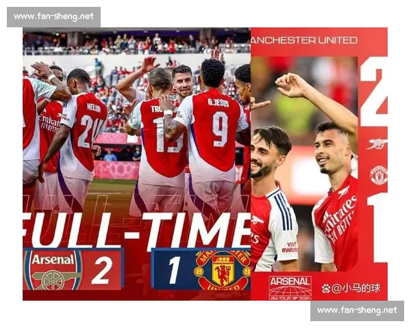 英超焦点战前瞻 豪门争锋战术博弈与关键球员解析胜负走向预测