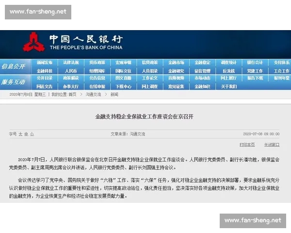 体育官网开户注册步骤详解及新手必备操作指南大全七个常见问题解析