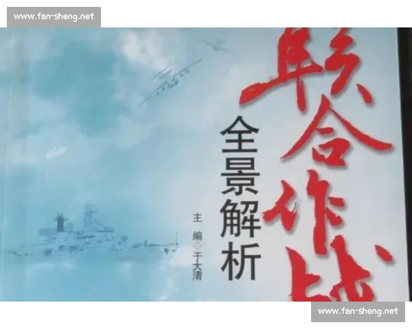 透视足球历史数据对比与时代变迁全景解析全球格局与传奇球队兴衰 - 副本 - 副本 (2) - 副本