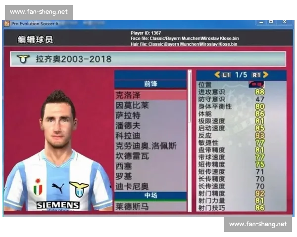 意甲最新战况分析：各大豪门赛季表现与关键比分一览