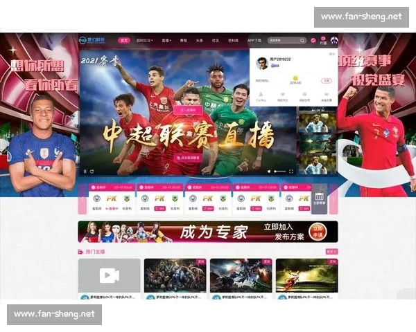 打造全新体育赛事直播官网平台实时互动观赛体验升级指南优质服务推荐 打造全新体育赛事直播官网平台实时互动观赛体验升级指南优质服务推荐