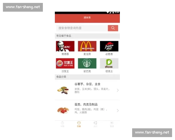 打造专属运动计划的高效体育APP推荐榜单
