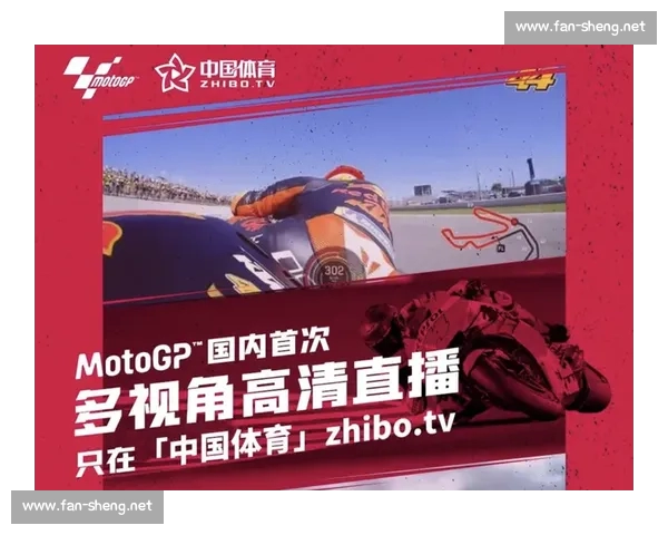 中国体育APP下载指南全面解析热门赛事直播与数据服务平台推荐